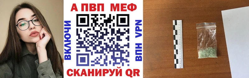 Alpha-PVP крисы CK  Краснозаводск 