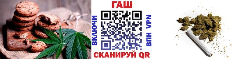 Печенье с ТГК конопля  Краснозаводск 