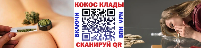 Кокаин 99%  hydra ТОР  Краснозаводск 