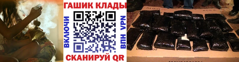ГАШИШ 40% ТГК  MEGA ТОР  Краснозаводск 