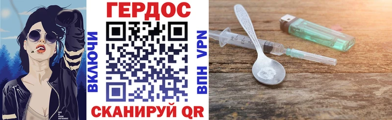 ГЕРОИН белый  Краснозаводск 