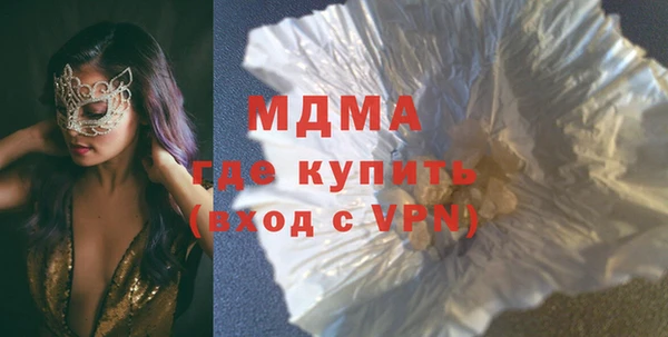 ECSTASY Абаза