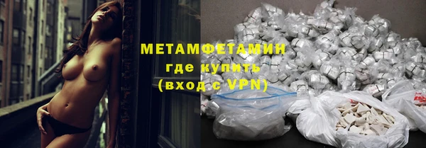 ECSTASY Абаза