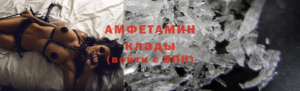 ECSTASY Абаза
