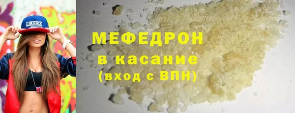ECSTASY Абаза