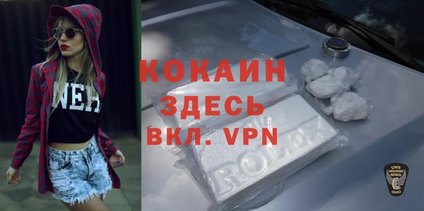 меф VHQ Абинск