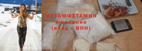 меф VHQ Абинск
