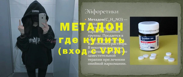 ECSTASY Абаза