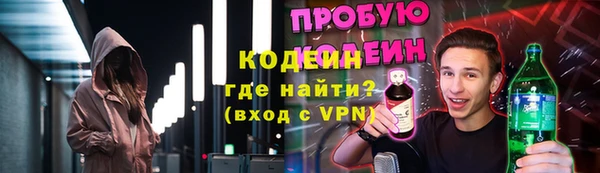 ECSTASY Абаза