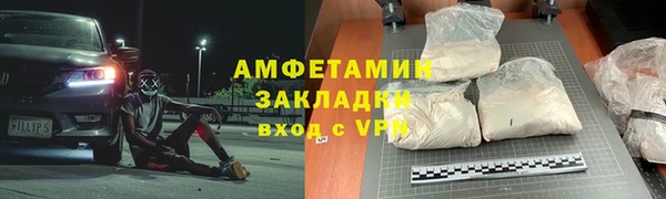 меф VHQ Абинск