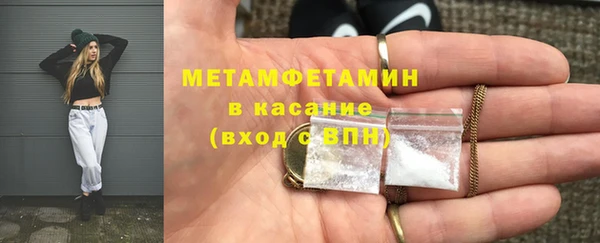 бошки Нефтегорск