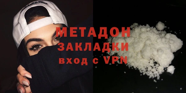 ECSTASY Абаза