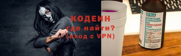 метадон Нефтекумск