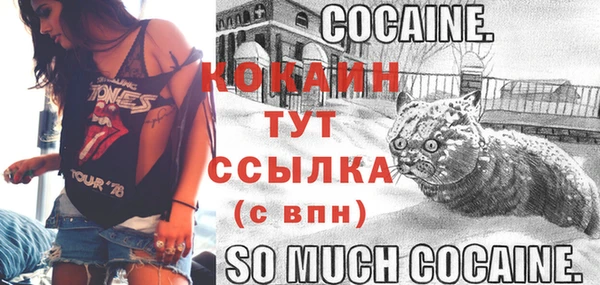 меф VHQ Абинск