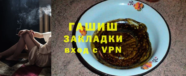 ECSTASY Абаза