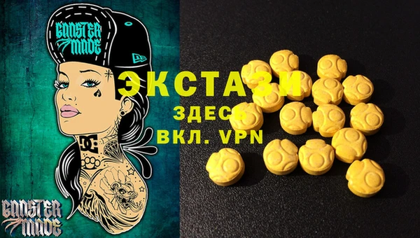 винт Абдулино
