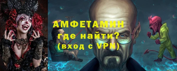 меф VHQ Абинск