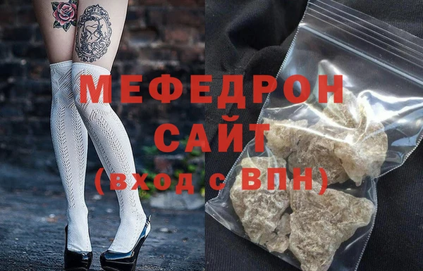 меф VHQ Абинск
