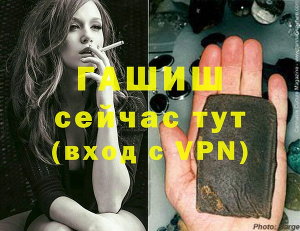 ECSTASY Абаза