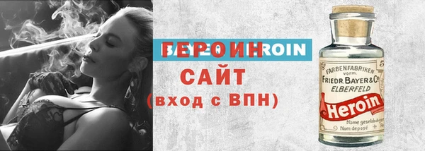 винт Абдулино