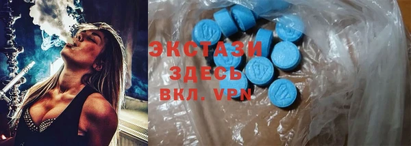 меф VHQ Абинск