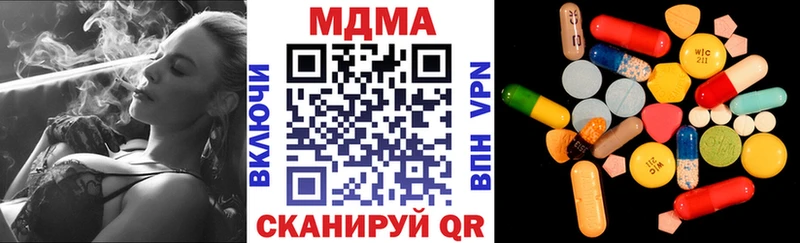 продажа наркотиков  Краснозаводск  МДМА VHQ 