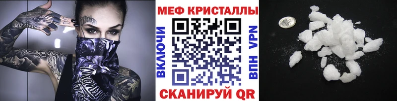 МЕФ 4 MMC  купить закладку  Краснозаводск 