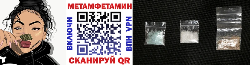 МЕТАМФЕТАМИН винт  Краснозаводск 