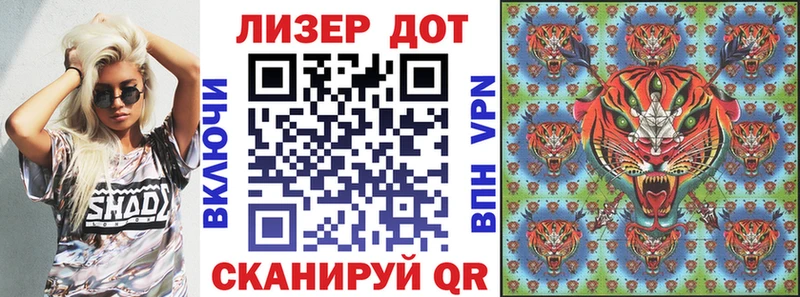 Наркотические марки 1500мкг  Краснозаводск 