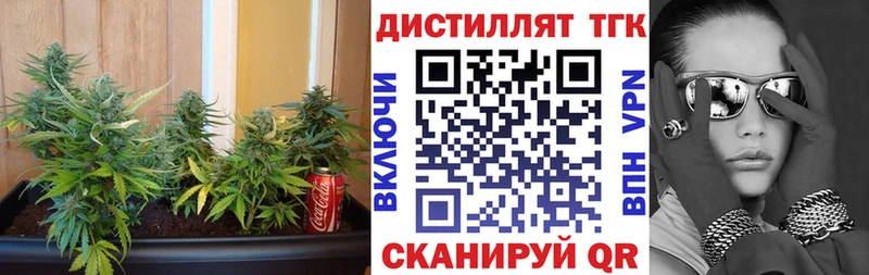 ТГК вейп с тгк Краснозаводск